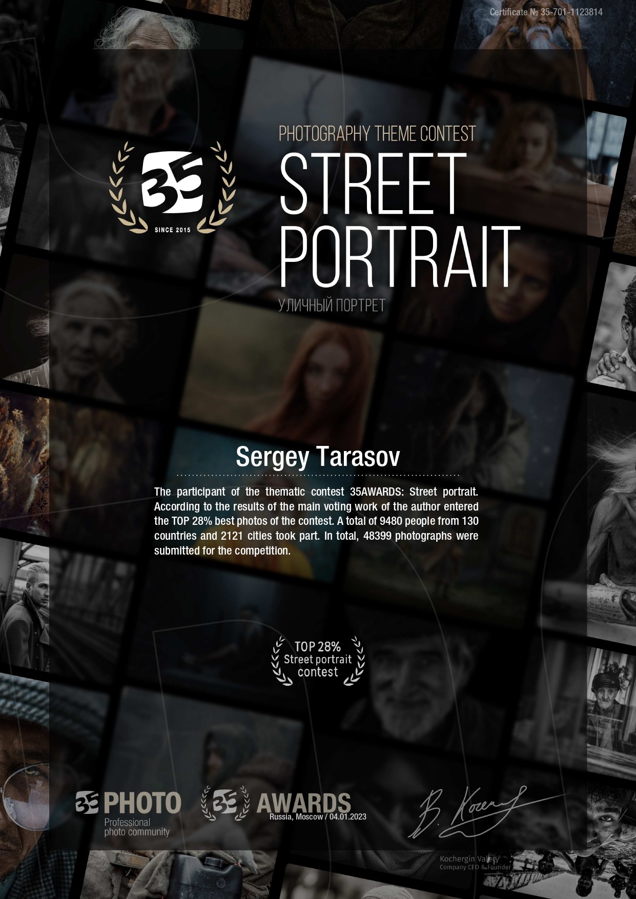 Photocontest 35awards TOP28% Street portrait - Unusual photographer S.Tar