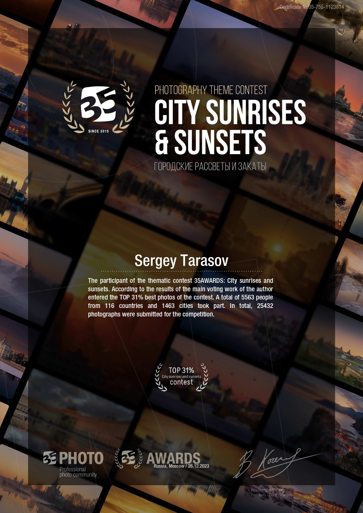 photocontest-sunrises-sunset-city-en
